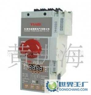 控制與保護開關電器CPS VSCPS 控制保護開關_電工電氣_世界工廠網(wǎng)中國產(chǎn)品信息庫
