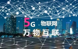 5G時代下家電產業(yè)的機遇——智能家居率先受益