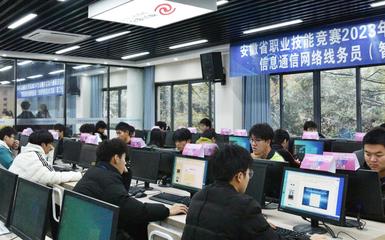 2023年全省數(shù)字金融行業(yè)職業(yè)技能大賽在我院隆重舉行，聚焦網(wǎng)絡(luò)技術(shù)開發(fā)與信息咨詢服務(wù)